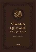 Siwana Qur'ane (Deri Ciltli) Meala Qur'ana Piroz