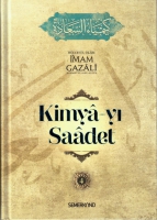 Kimya - yı Saadet 4. Cilt Kimya - yı Saadet 4. Cilt