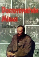 Dostoyevski'nin Mirası Dostoyevski'nin Mirası