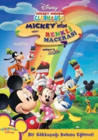 Mickey'nin Renkli Maceras (DVD)