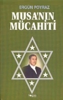 Musann Mcahiti