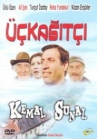  Kat (DVD)