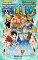 One Piece 35. Cilt - Kaptan