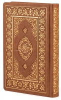 Kur'an-ı Kerim Mhrl;Kk Boy Yaldızlı Termo Cilt (Taba-1453) & Bilgisayar Hattı