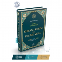Kur'an- Kerim (Bilgisayar Hatl - Renkli - Kelime Meali - Rahle Boy)