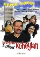Boynu Bkk Kheylan (DVD)