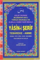 Yasin-i erif - Elmall M. Hamdi Yazr Meali - Rahle Boy