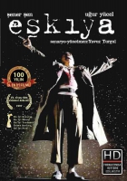 Ekiya (DVD)