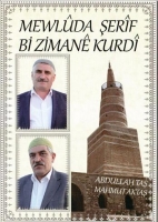 Mewluda erif Bi Zimane Kurdi (1 DVD + Kitapk)