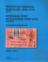 Filistin'de Osmanl Postalar (1840-1918) Cilt 2 - Alexander Koleksiyonu