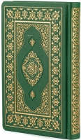 Kur'an-ı Kerim Mhrl, Kk Boy Yaldızlı Termo Cilt ;(Yeşil Renk-1453) & Bilgisayar Hattı