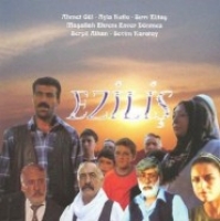 Ezili (VCD)