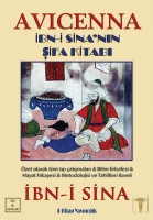 Avicenna - bn-i Sinann ifa Kitab