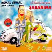 Dokunmayn abanma (VCD)