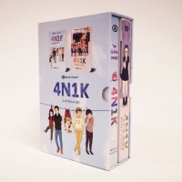 4N1K Set (Karton Kapak, 2 Kitap)