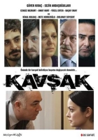 Kavak (DVD)