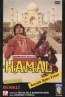 Hamal (DVD)