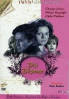 Dii Dman (DVD)