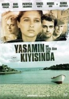 Yaamn Kysnda (DVD)