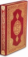 Kur`an-ı Kerim (hafız Boy, Şamua, 2 Renk)
