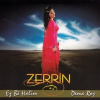 Ey Be Halim / Dema Roj (CD)