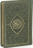 Kur'an-ı Kerim Hamid Ayta Hattı Cep Boy, Termo Deri Cilt ;(Yeşil R.1663)