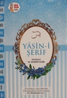 Yasin-i Şerif (Yasin-046) Yasin-i Şerif (Yasin-046)