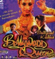 Bollywood Queen (VCD)
