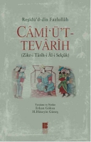 Cami''t - Tevarih