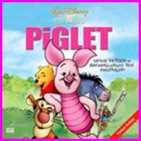 Piglet: Winnie The Pooh Ve Arkadalarnn Yeni Maceralar (VCD, DVD Uyumlu)
