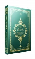 Tefsra Quran