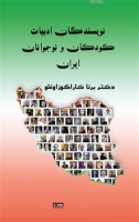 İran ocuk ve Genlik Edebiyatı Yazarları