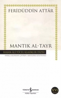 Mantk Al-Tayr