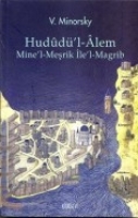 Hudud'l-Alem Mine'l-Meşrik İle'l-Magrib