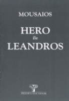 Hero le Leandros