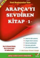 Arapça'yı Sevdiren Kitap 1 Arapça'yı Sevdiren Kitap 1