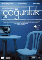 ounluk (DVD)