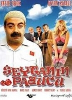 eytann Pabucu (DVD)