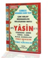 Yasin Tebareke Amme Türkçe Okunuş ve Meali (Çanta Boy, Kod: 45) Yasin Tebareke Amme Türkçe Okunuş ve Meali (Çanta Boy, Kod: 45)