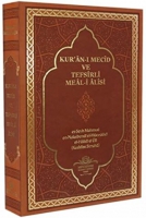 Kuranı Mecid Tefsirli Meali Alisi (Hafız Boy, Ciltli) Kuranı Mecid Tefsirli Meali Alisi (Hafız Boy, Ciltli)