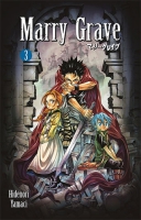 Marry Grave 3 Marry Grave 3