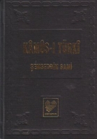 Kamus-u Trki; Şamua Kağıt ( Osmanlı Trkesi Tıpkıbasım)
