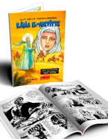 Allah Aşkı İle Yaşamını Sürdüren Rabia El-Adeviyye Allah Aşkı İle Yaşamını Sürdüren Rabia El-Adeviyye
