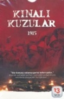 K�nal� Kuzular 1915 (13 VCD)