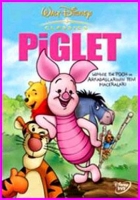 Piglet: Winnie The Pooh Ve Arkadalarnn Yeni Maceralar (DVD)