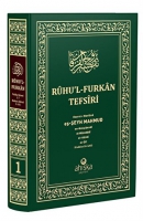 Ruhul Furkan Tefsiri 1. Cilt (Orta Boy, Ciltli) Ruhul Furkan Tefsiri 1. Cilt (Orta Boy, Ciltli)