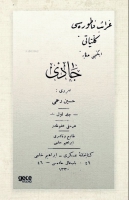 Cadı  (Osmanlıca)