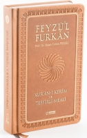 Feyz'l Furkan Kur'an- Kerim ve Tefsirli Meali (Orta Boy, Mushaf ve Meal, Ciltli) - Taba