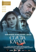 Elveda Katya (DVD)