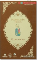 Nasreddin Hoca (Trke - Kazak Trkesi)